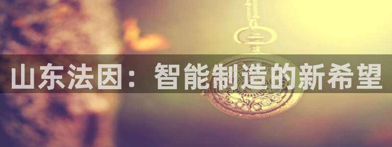 天辰娱乐官网
