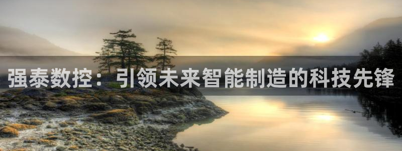 天辰娱乐平台入口