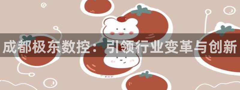 天辰娱乐好吗