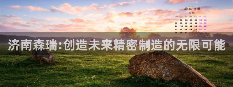 天辰 娱乐 注册