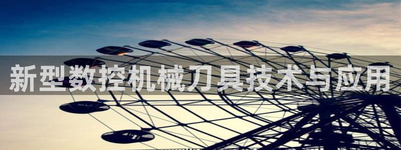 天辰娱乐会员
