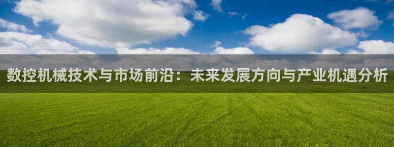 天辰娱乐总管
