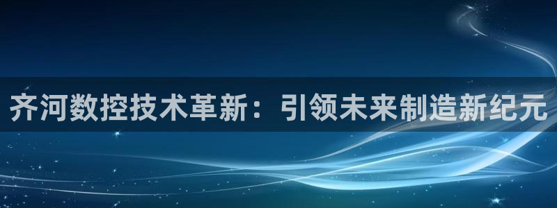 天辰娱乐下载地址