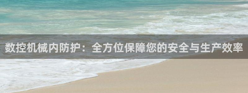 天辰娱乐天辰注册登录
