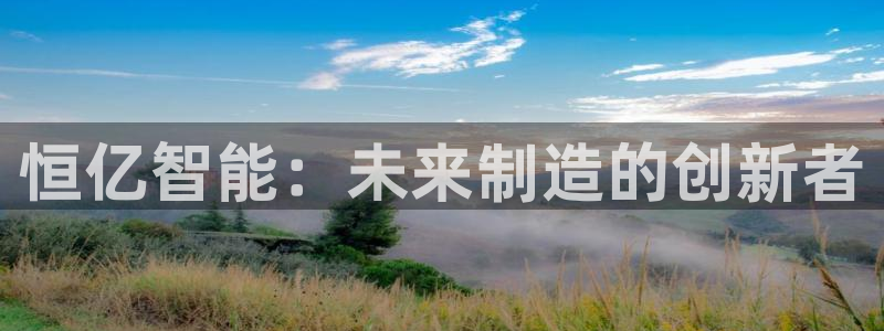 天辰娱乐招商