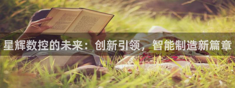 天辰娱乐反水