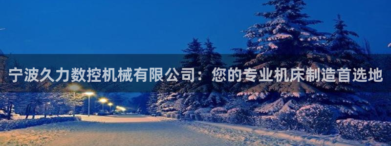 天辰娱乐主页