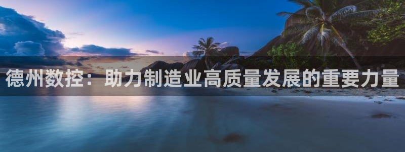 天辰娱乐注册