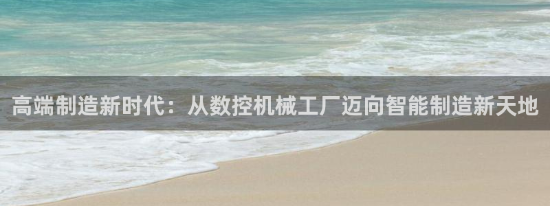 天辰娱乐885544