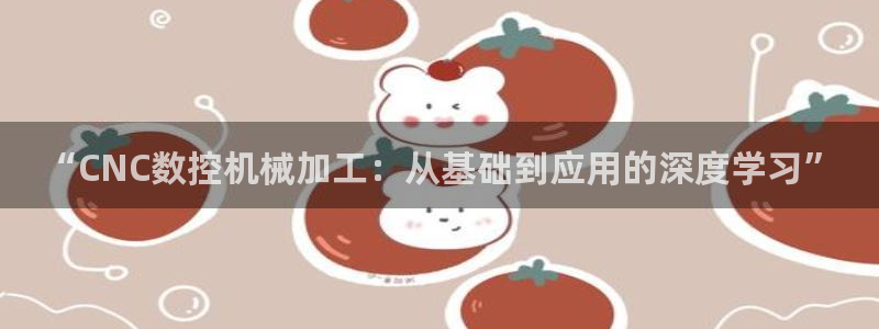 天辰娱乐首页