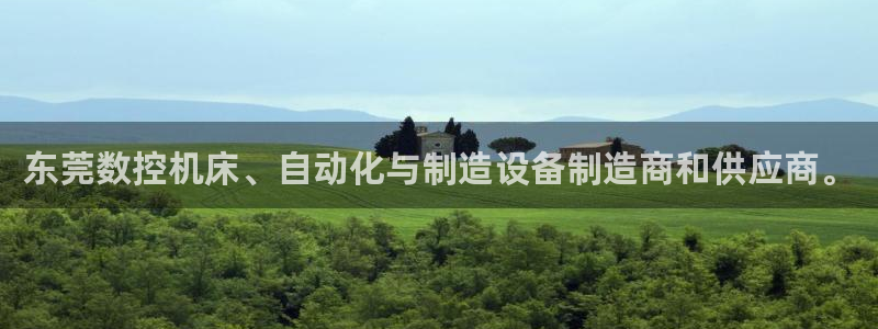 天辰线上娱乐