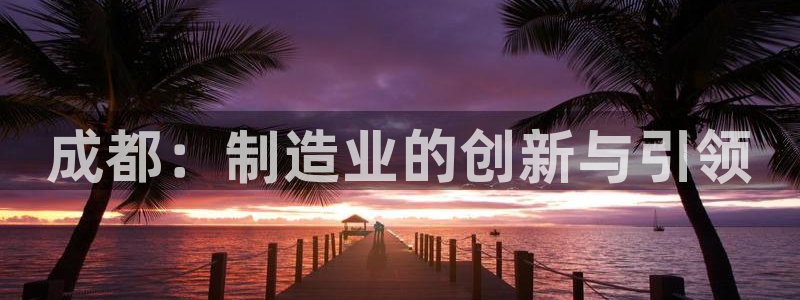 天辰 娱乐