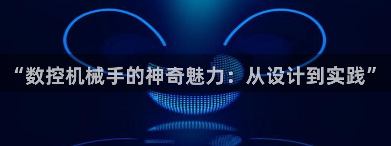 天富娱乐天辰娱乐