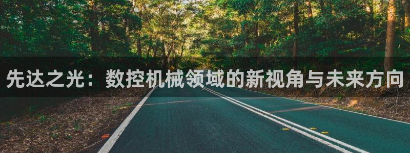 天辰娱乐说