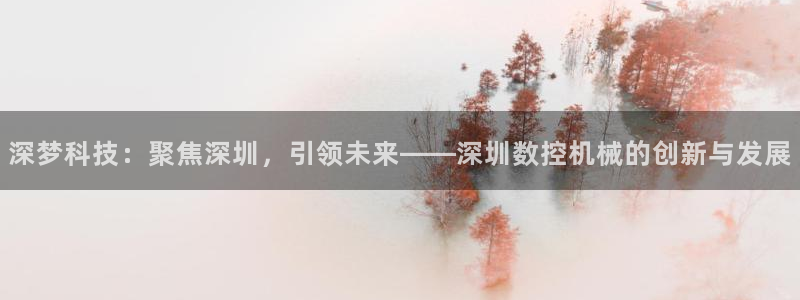 天辰娱乐官网平台入口