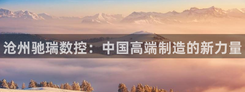 天辰平台娱乐