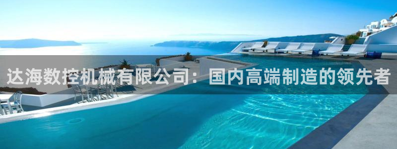 天辰娱乐输了