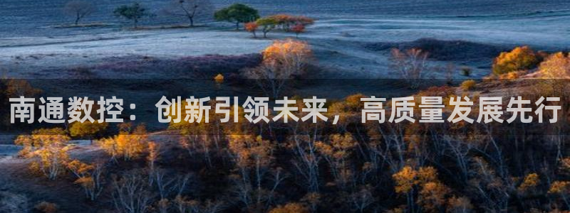 天辰娱乐 231639