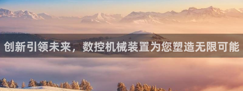 天辰娱乐鱼刺