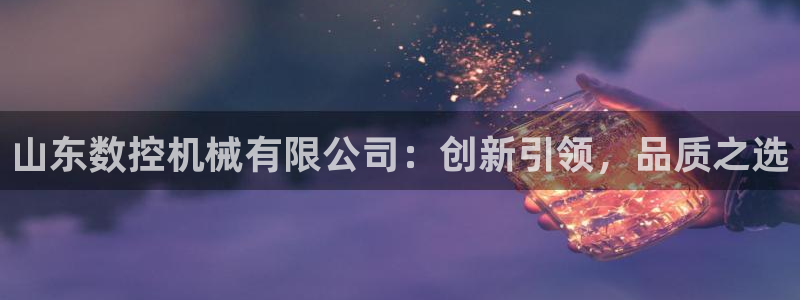 天辰国际娱乐