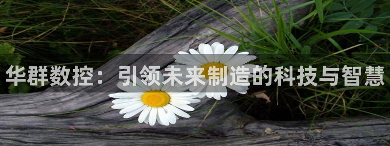 天辰 娱乐注册