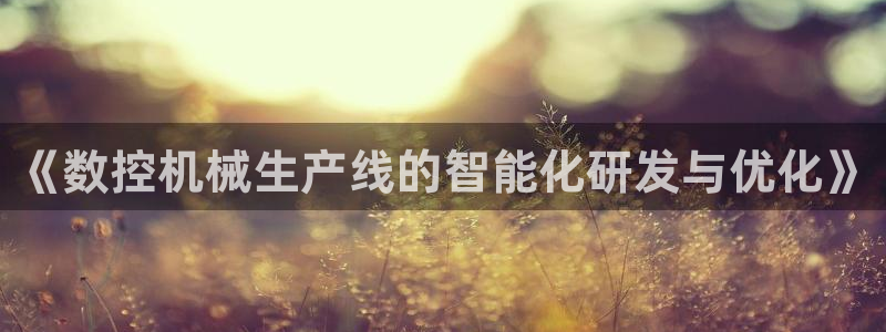 天辰娱乐登陆平台