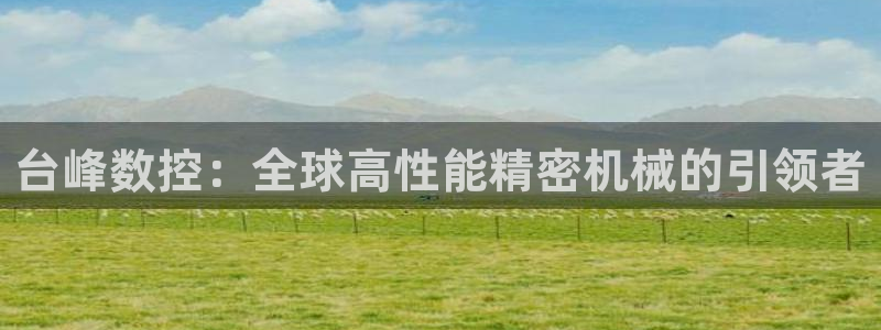 天辰娱乐44516
