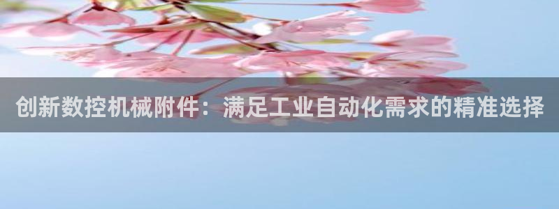天辰娱乐728567
