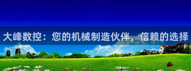 天辰臣娱乐