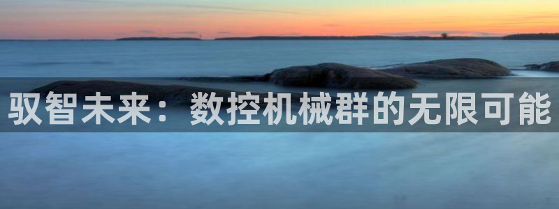 天辰娱乐娱乐平台