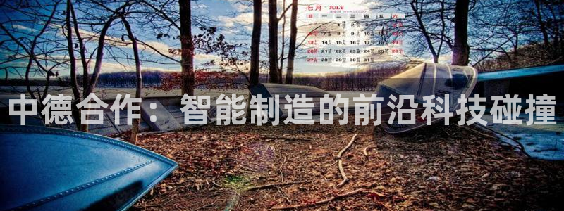 天辰娱乐天辰注册登录