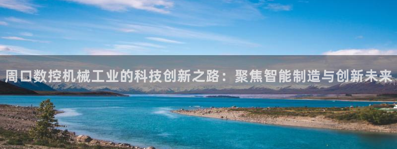 天辰娱乐扣钱
