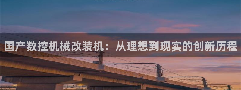 南充天辰娱乐