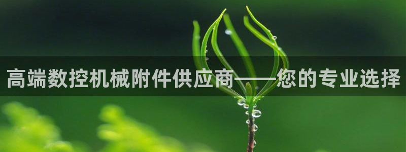 天辰水娱乐