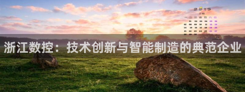 天辰娱乐APP下载