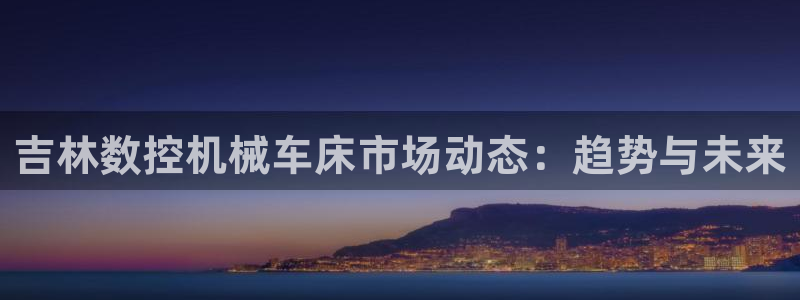 天辰娱乐平台靠谱么