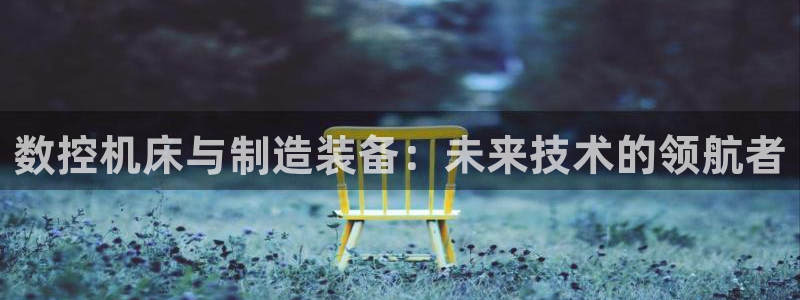 天辰国际娱乐