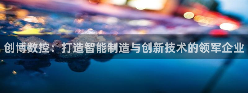 天辰娱乐白屏