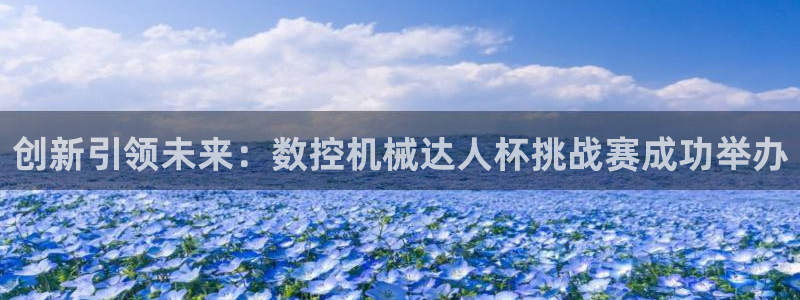 天辰娱乐总管年薪
