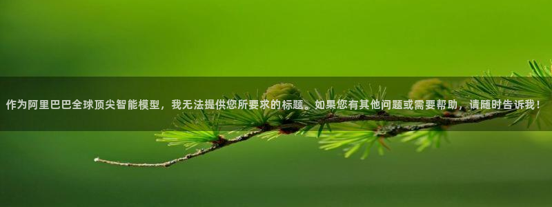 天辰天辰娱乐