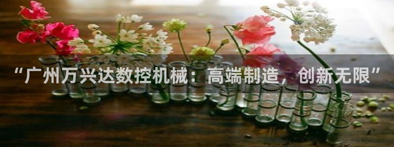 天辰娱乐75775