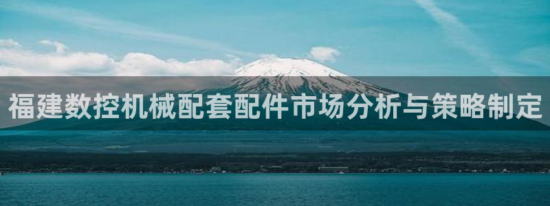 天辰娱乐_675138