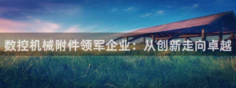 天辰娱乐入口