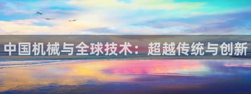 天辰娱乐平台app下载