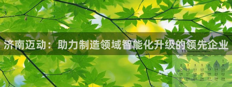 天辰娱乐 44516