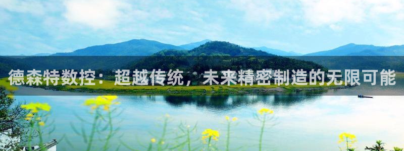 天辰娱乐代理