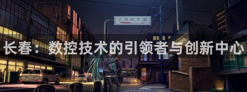 天辰娱乐会所