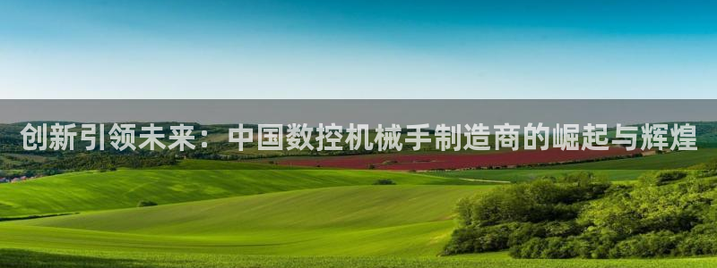 天辰娱乐