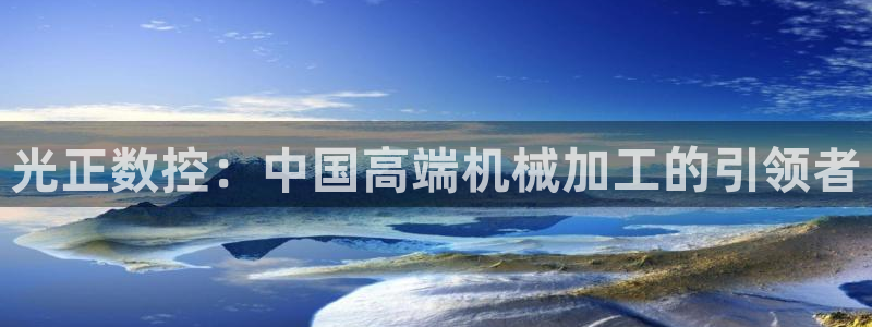 天辰娱乐天辰宝