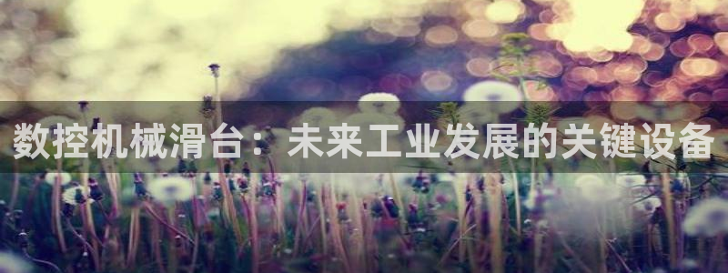 天辰娱乐指尖所